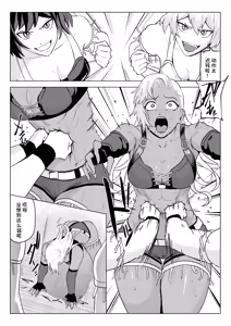 Page 11 of Golden Wolf Luna Kutsujoku ProWres 1 | 金色狂狼露娜 屈辱摔角1 - preview thumbnail