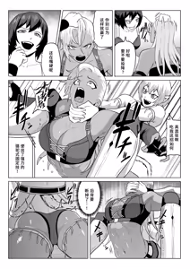 Page 16 of Golden Wolf Luna Kutsujoku ProWres 1 | 金色狂狼露娜 屈辱摔角1 - preview thumbnail