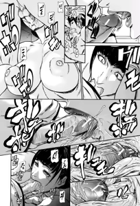Page 12 of Noroke | Teasing Big Sis 1 - Sorrow - preview thumbnail