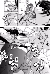 Page 14 of Noroke | Teasing Big Sis 1 - Sorrow - preview thumbnail