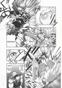 Page 17 of Soul of Sword_1st_story_[JavV]_rev01_spanish español - preview thumbnail