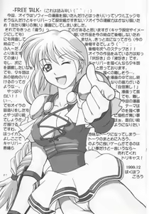 Page 19 of Soul of Sword_1st_story_[JavV]_rev01_spanish español - preview thumbnail