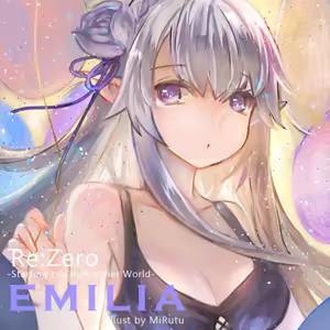 Page 1021 of Emilia - The EMT Collection 12 - preview thumbnail