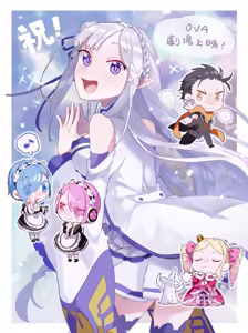 Page 1193 of Emilia - The EMT Collection 12 - preview thumbnail