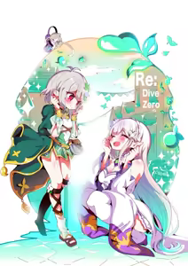 Page 1562 of Emilia - The EMT Collection 12 - preview thumbnail