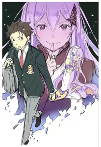 Page 1654 of Emilia - The EMT Collection 12 - preview thumbnail