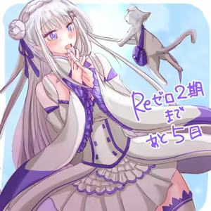 Page 1705 of Emilia - The EMT Collection 12 - preview thumbnail