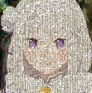 Page 1781 of Emilia - The EMT Collection 12 - preview thumbnail