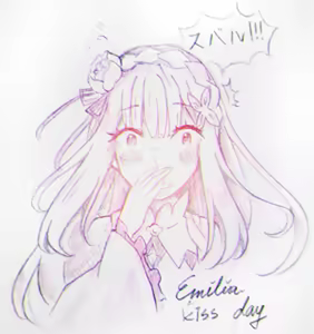 Page 1838 of Emilia - The EMT Collection 12 - preview thumbnail