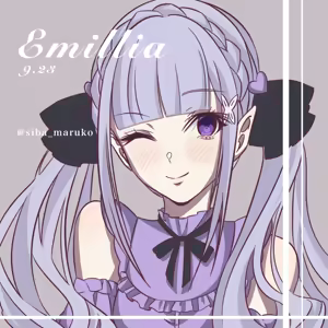 Page 1848 of Emilia - The EMT Collection 12 - preview thumbnail