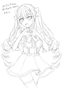 Page 1865 of Emilia - The EMT Collection 12 - preview thumbnail