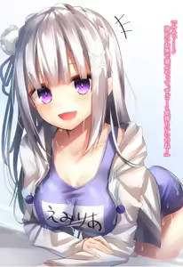 Page 501 of Emilia - The EMT Collection 12 - preview thumbnail