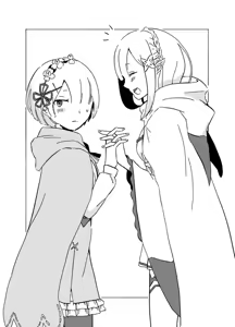 Page 937 of Emilia - The EMT Collection 12 - preview thumbnail