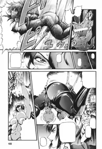 Page 105 of Rider Suit Heroine Anthology Comics - preview thumbnail