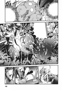 Page 107 of Rider Suit Heroine Anthology Comics - preview thumbnail