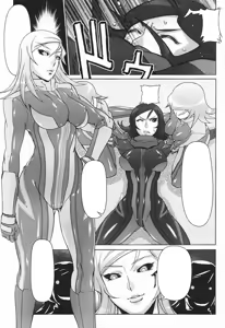 Page 57 of Rider Suit Heroine Anthology Comics - preview thumbnail