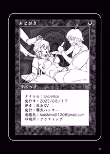 Page 38 of sacrifice - preview thumbnail