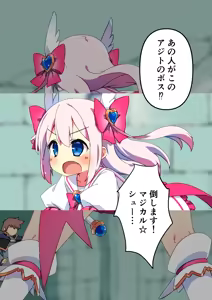 Magical Girl Time Stop - hentai manga cover image