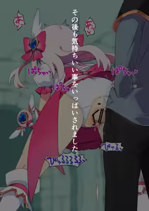 Page 107 of Magical Girl Time Stop - preview thumbnail