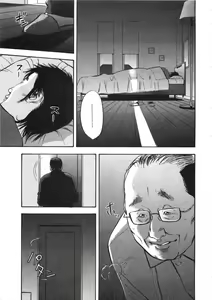 Page 168 of Shin Rape Vol  2 - preview thumbnail