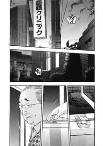 Page 26 of Shin Rape Vol  2 - preview thumbnail