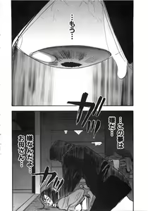 Page 49 of Shin Rape Vol  2 - preview thumbnail