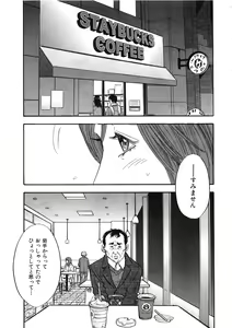 Page 68 of Shin Rape Vol  2 - preview thumbnail