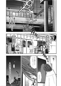Page 80 of Shin Rape Vol  2 - preview thumbnail