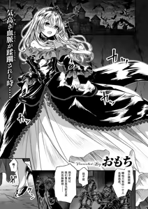 Reboot Code — hentai manga cover on Fhentai