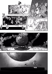 Page 23 of Reboot Code - preview thumbnail