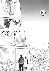 Page 66 of Shin Rape Vol 3 - preview thumbnail