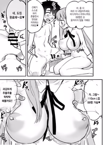 Page 15 of BB-chan ni Waraware Baka ni Sarenagara Shiko Shiko no Otetsudai o Sarete Saru Mitai ni Koshi Heko Heko shite Buzama Mudashasei Saserarechau Hon - preview thumbnail