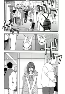 Page 105 of Shin Rape Vol 4 - preview thumbnail