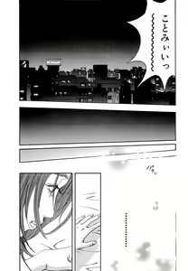 Page 164 of Shin Rape Vol 4 - preview thumbnail