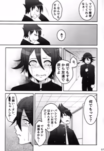 Page 7 of 【Momoou】Futari De Issho Ni Jigoku Iki - preview thumbnail