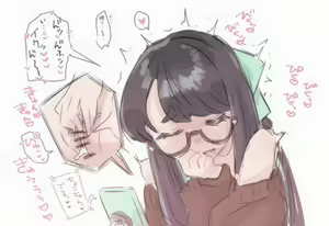 Page 260 of Choco-chan & Moca-chan - preview thumbnail