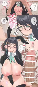 Page 288 of Choco-chan & Moca-chan - preview thumbnail