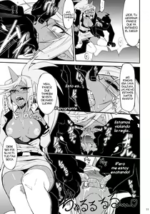 Page 9 of Virginal Rule - preview thumbnail
