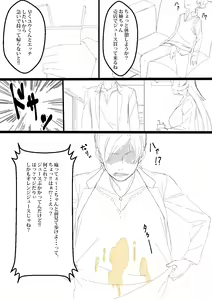 Page 171 of Kimagureninzya - preview thumbnail