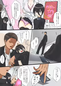 Quebekun — hentai manga cover on Fhentai