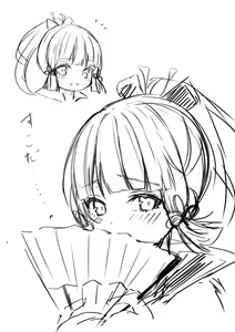 Page 601 of Hizukis - preview thumbnail