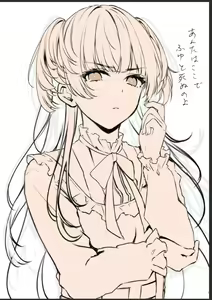 Page 638 of Hizukis - preview thumbnail
