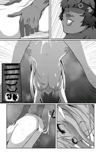 Page 1172 of Eruu - preview thumbnail