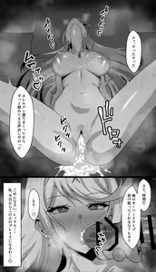 Page 1176 of Eruu - preview thumbnail