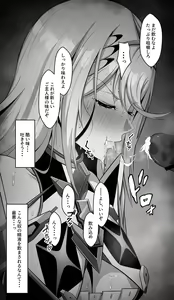 Page 1399 of Eruu - preview thumbnail