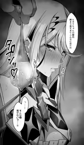 Page 1400 of Eruu - preview thumbnail