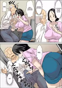Page 14 of Otou-san! Musuko no Yome (45-sai) ni Hatsujou Shicha Damedesu yo! | 아버님! 마흔다섯 살 며느리한테 발정하시면 안 돼요! - preview thumbnail