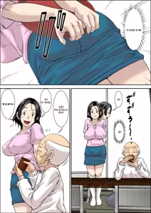 Page 4 of Otou-san! Musuko no Yome (45-sai) ni Hatsujou Shicha Damedesu yo! | 아버님! 마흔다섯 살 며느리한테 발정하시면 안 돼요! - preview thumbnail