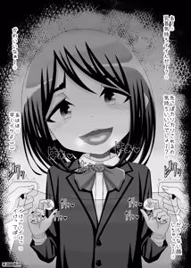 Page 32 of Chikubi Tantei Mai + DLC - preview thumbnail