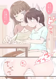 Page 3 of Onee-san wa Sparta Kateikyoushi - preview thumbnail